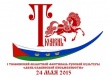 Приглашаем всех на областной фестиваль русской культуры!